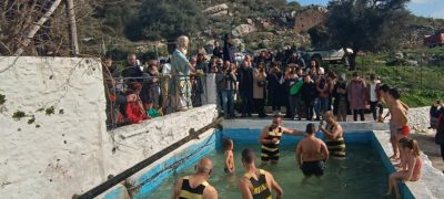 Του Αη Γιάννη!
